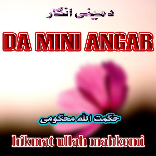 Da Mini Angar