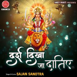 Darash Dikha Jaa Datiye