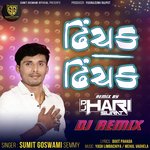 Dhinchak Dhinchak (Remix Version)