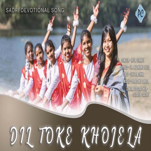 Dil Toke Khojela