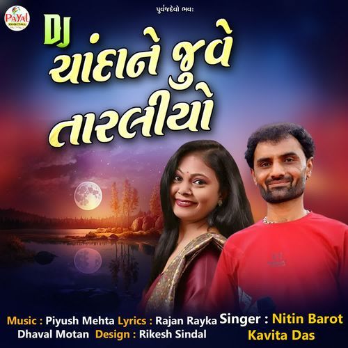 Dj Chandane Jove Taraliyo