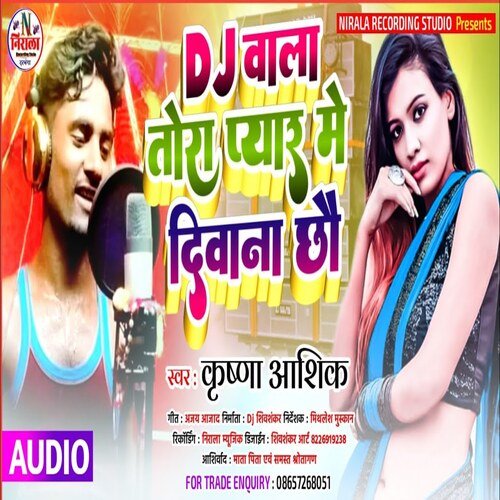 DJ wala Tohra Pyar Mein Deewana Chho