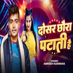 Dosar Chhauda Patati Hai