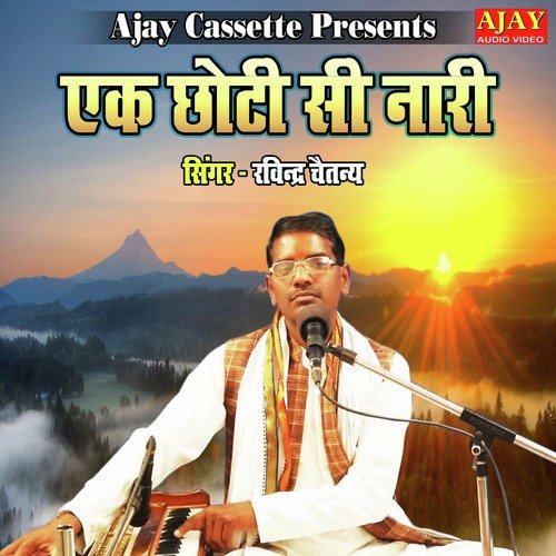 Ek Choti Si Naari