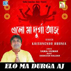 Elo Ma Durga Aj-NiUqCBxAAks