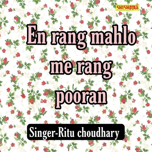 En Rang Mahlo Me Rang Pooran