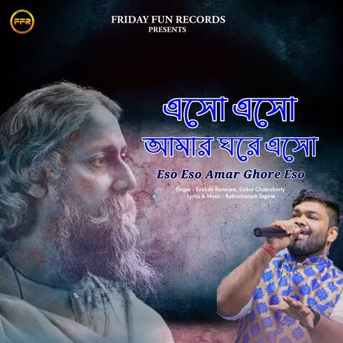 Eso Eso Amar Ghore Eso