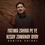 Fatima Zahra Pe Ye Kesay Zamanay Ayay