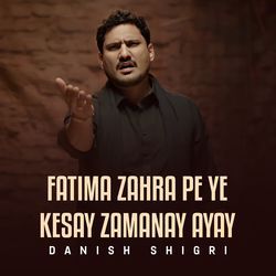 Fatima Zahra Pe Ye Kesay Zamanay Ayay