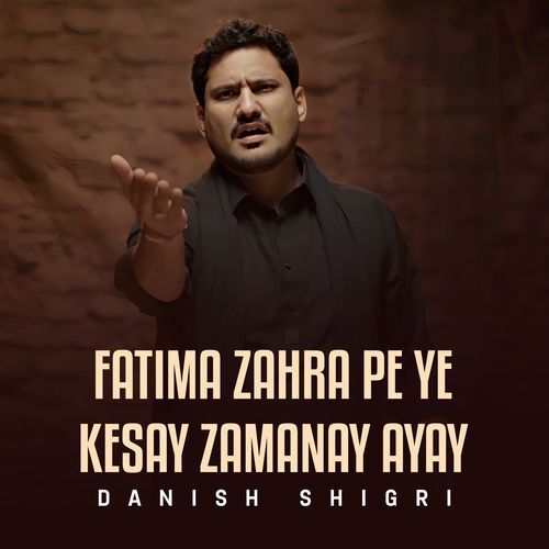 Fatima Zahra Pe Ye Kesay Zamanay Ayay