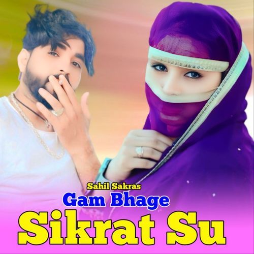 Gam Bhage Sikrat Su
