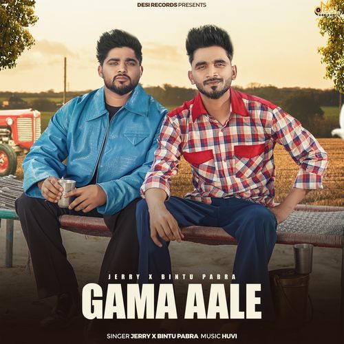 Gama Aale