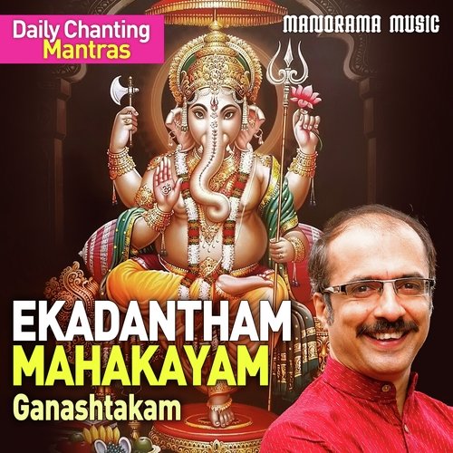 Ganashtakam - Ekadantham Mahakayam