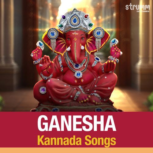 Ganesha Kannada Songs