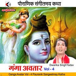 Ganga Avatar Vol - 3 Pauranik Sangeetmay Katha-PhE8VAB7ZHw