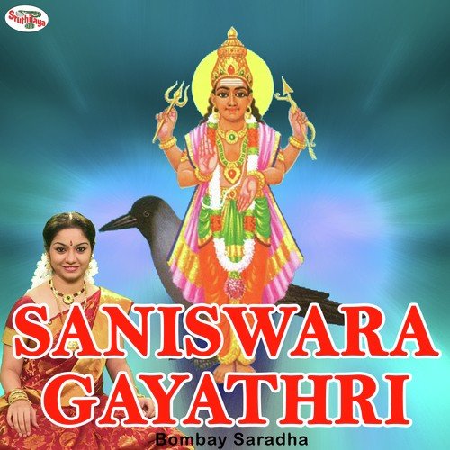 Gayatri Mantras - Saniswara Gayathri