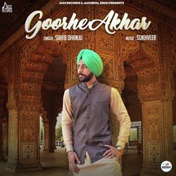 Goorhe Akhar-LxIGWj1YBEQ