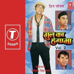 Filmi Kalakaar Bundelkhand Mein-QAwxBTYARGQ