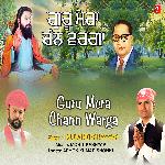 Guru Mera Chann Warga