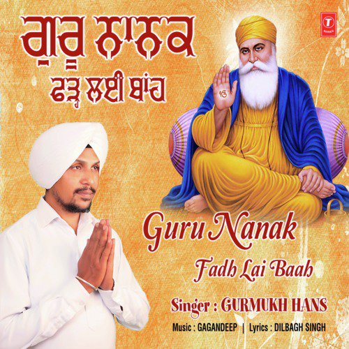 Guru Nanak Fadh Lai Baah