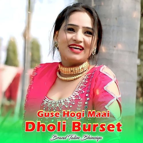 Guse Hogi Maai Dholi Burset