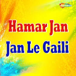 Hamar Jan Jan Le Gaili-MzoxQyFhGmw