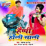 Happy Holi Saali