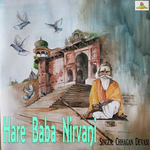 Hare Baba Nirvani