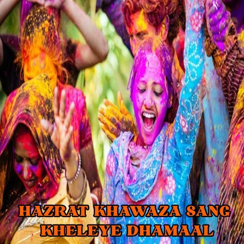 Hazrat Khawaza Sang Kheleye Dhamaal