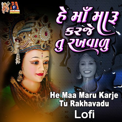 He Maa Maru Karje Tu Rakhavadu Lofi