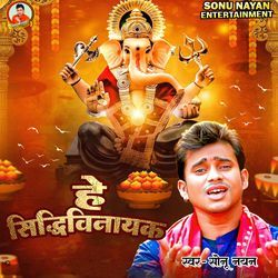 He Siddhivinayak-NSoiUhB9Z2U