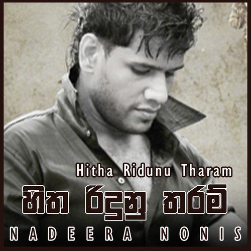 Hitha Riduna Tharam - Single_poster_image