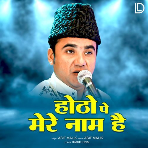 Hoto Pe Mere Naam Hai