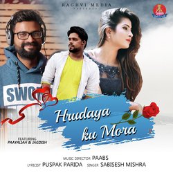 Hrudaya Ku Mora - Male Version-AQQxSx95dV8