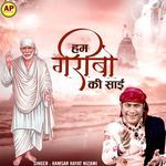 Hum Garibon Ki Sai