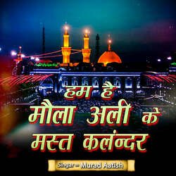 Hum Hai Moula Ali Ke Mast Kalander