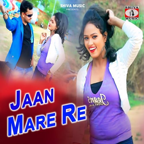 Jaan Mare Re