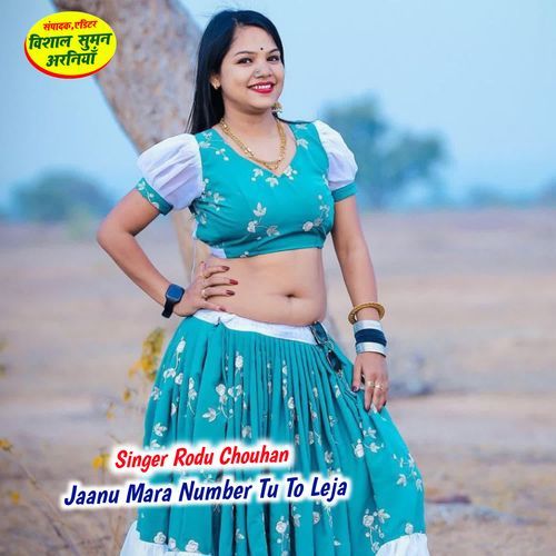 Jaanu Mara Number Tu To Leja