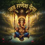 Jai Ganesh Jai Ganesh Deva