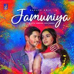 Jamuniya