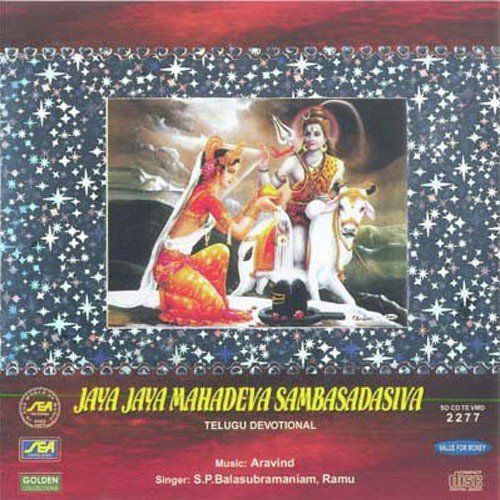 Hara Hara Mahadeva Telugu Download