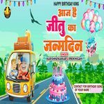 Jitu Ka Birthday Manao