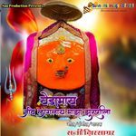 Jiv Laglay Maza Zuranila