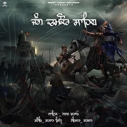 Jung Chamkaur Sahib-GiZebkBTUH0