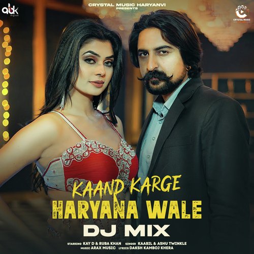 Kaand Karge Haryana Wale (DJ Mix)