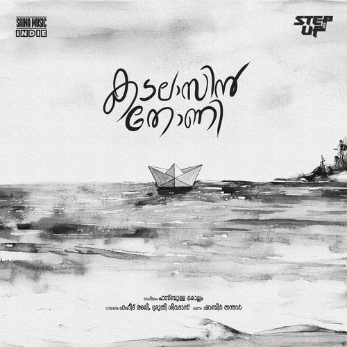 Kadalaassin Thoni