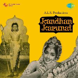 Thirupparangundrathil - 1967-JSJaBj8dUHk