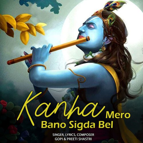 Kanha Mero Bano Sigda Bel