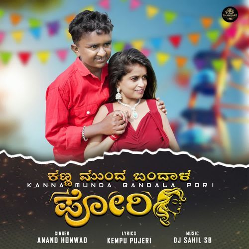 Kanna Munda Bandala Pori