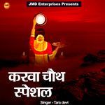 Karwa Chauth Special